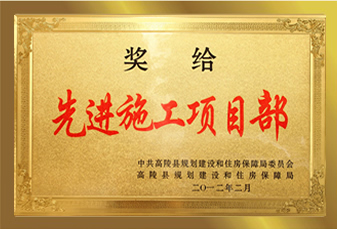 陜西房地產(chǎn)開(kāi)發(fā)