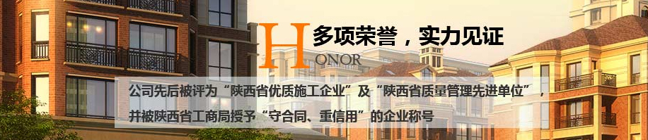 陜西樓盤開發(fā) 陜西樓盤開發(fā)